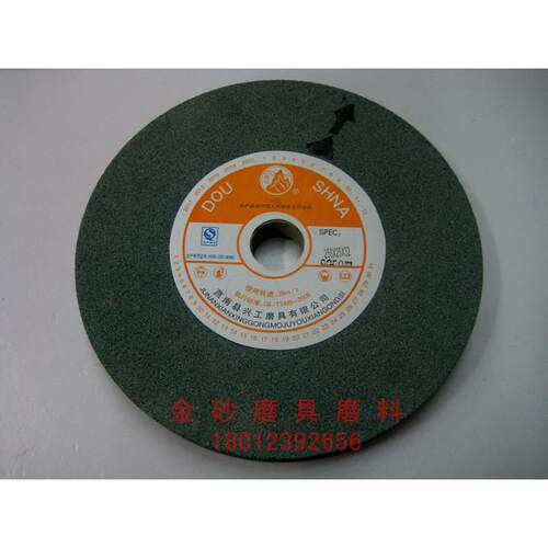 陡山绿碳化硅砂轮砂轮机用绿色砂轮/砂轮片GC250*25*32/250*25*75