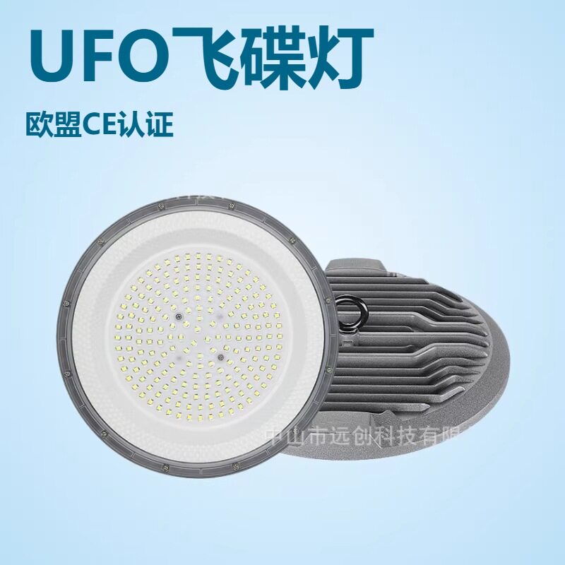 批发源头LED工矿灯高光效工厂吊灯车间仓库照明天棚灯UFO飞碟爆款