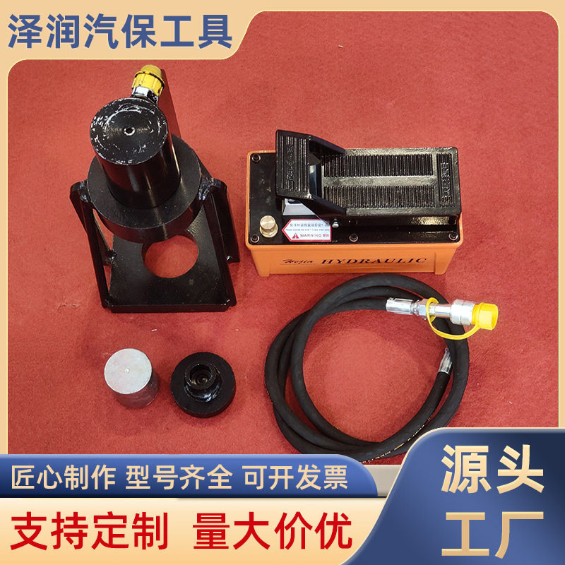 压臂套拆装工具大车压臂套拆卸器压臂套拉压器压臂套工具