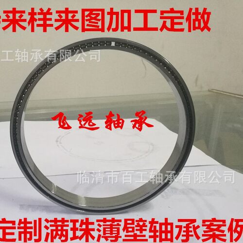轴承KA KB KC CSC A B 040 045 050 060 070 075 080 CPO/XPO ARO