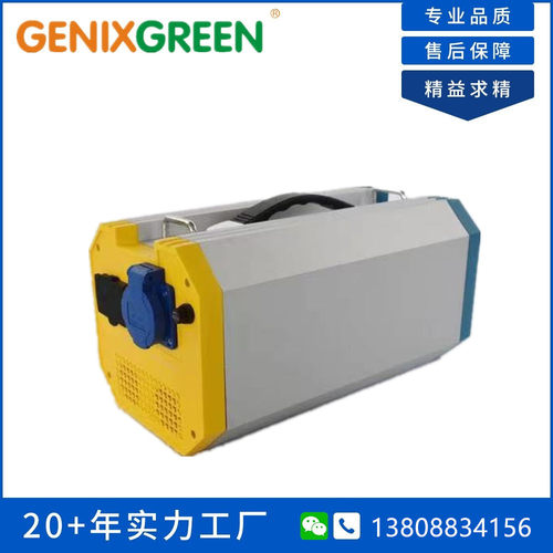 光伏太阳能发电机储能电源500瓦便携式储能箱500Wh储能发电机户外