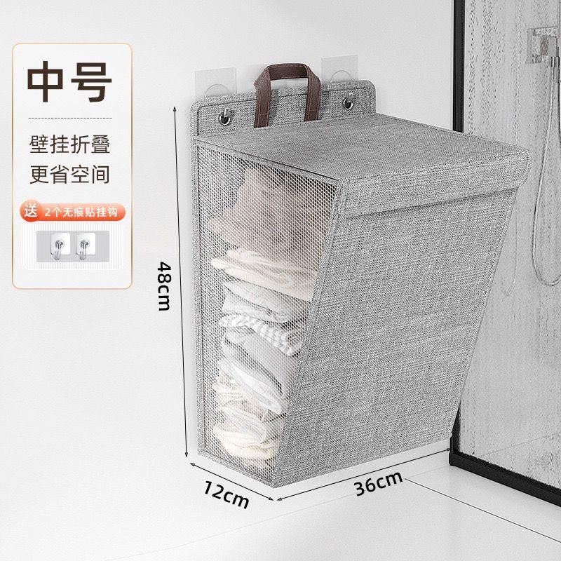 可折叠壁挂式墙上脏衣篮宿舍家用浴室放衣服临时放置大容量收纳筐