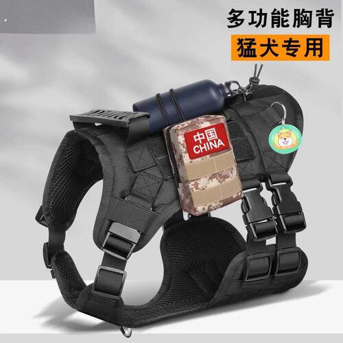 新款大狗战术背心户外马甲狗胸抱婴袋中大型犬战术胸背衣服结实耐
