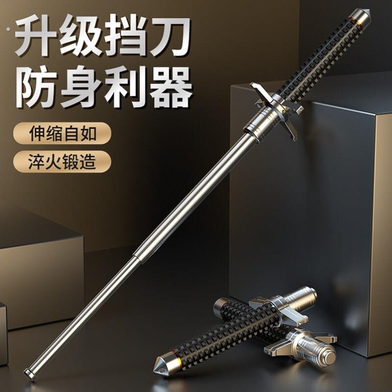 自卫小武器搏击收缩战术酷棍户外防砍甩棍伸缩棍短棍武术装备库辊