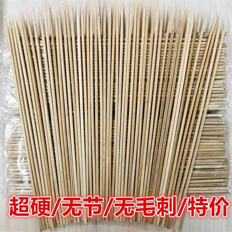 湘炎情烧烤竹签一次性签麻辣烫签关东煮签面筋签碳化签烧烤针