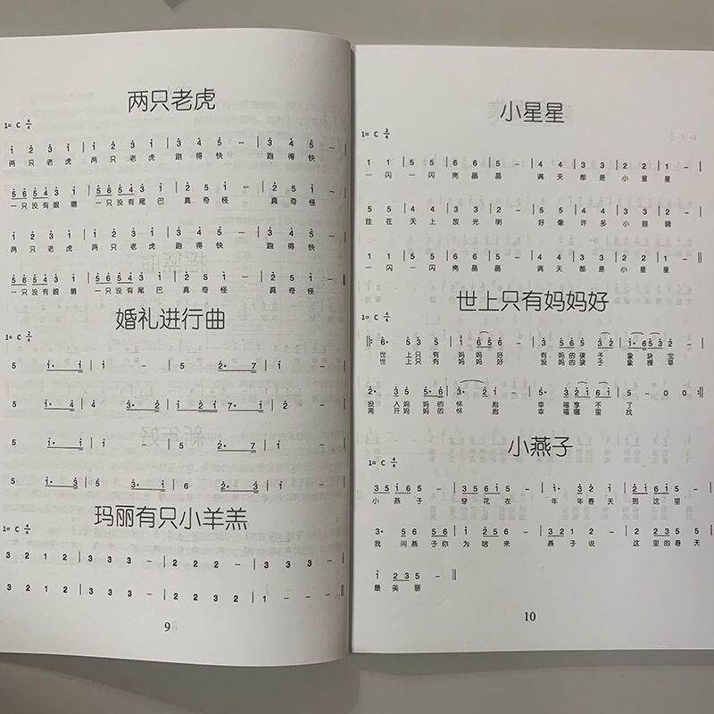 拇指琴卡林巴琴谱歌曲简谱乐谱音阶贴纸