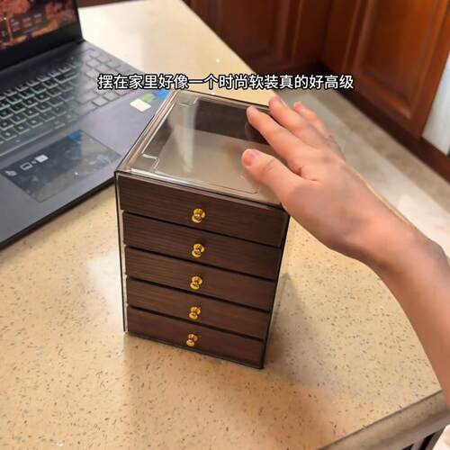 木质首饰盒高档精致胡桃木纹抽屉大容量耳针项饰头饰手饰收纳盒