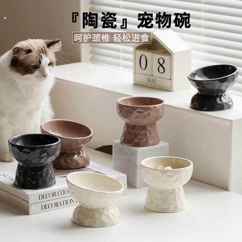 高脚陶瓷猫碗保护颈椎 防打翻凹凸纹宠物碗 黑色猫用陶瓷水碗