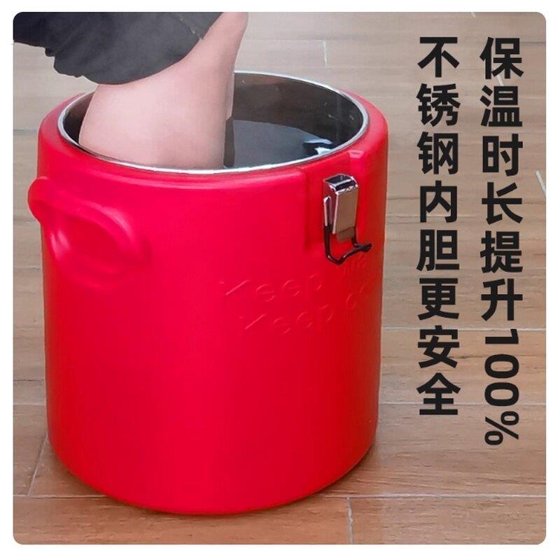食堂保温桶泡脚神器女士养生过膝泡脚桶家用大容量老人专用高深桶