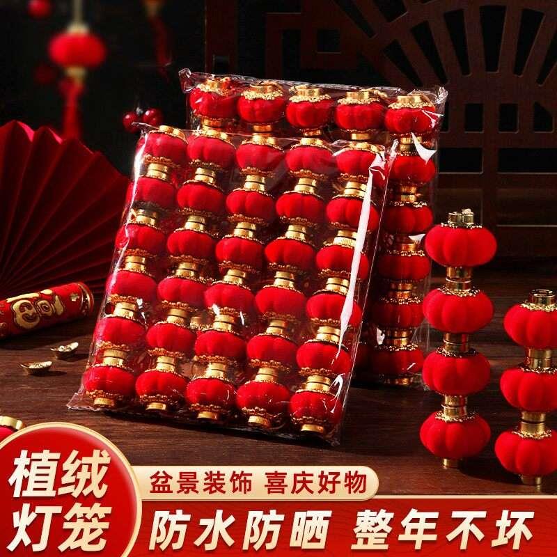 新年小红灯笼2026马年新款盆栽挂饰装饰红色树上挂件院子户外布置