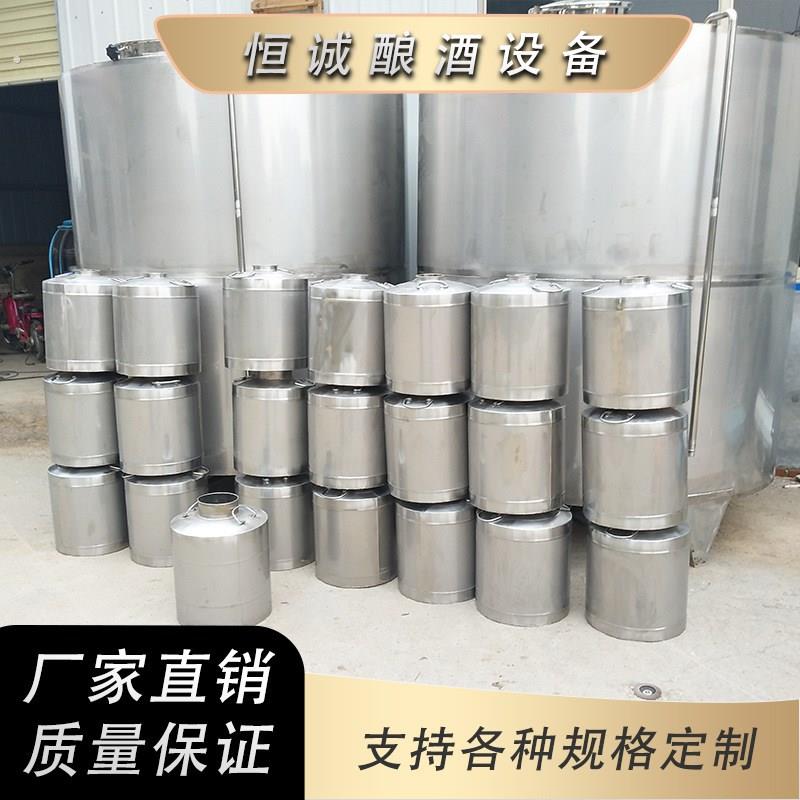 小型密封304不锈钢白酒桶 加厚密封桶米桶接酒桶立式散酒罐
