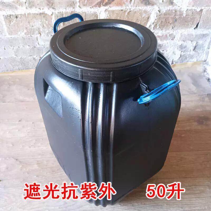 粪桶带盖子有盖发酵桶防晒洗澡特厚真石漆50升塑料方桶化工桶法兰