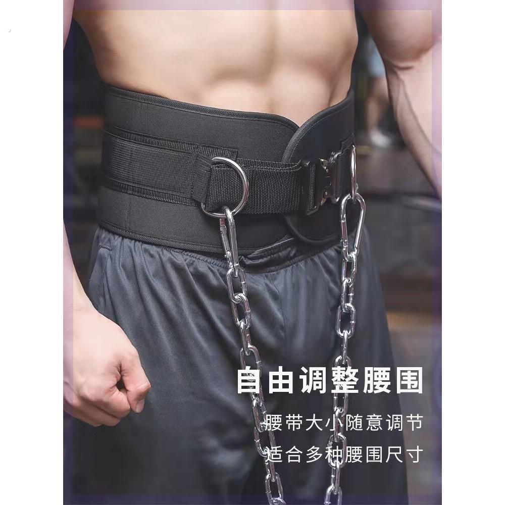 引体向上负重腰带腰部力量训练加粗铁炼双杠健身房杠铃片