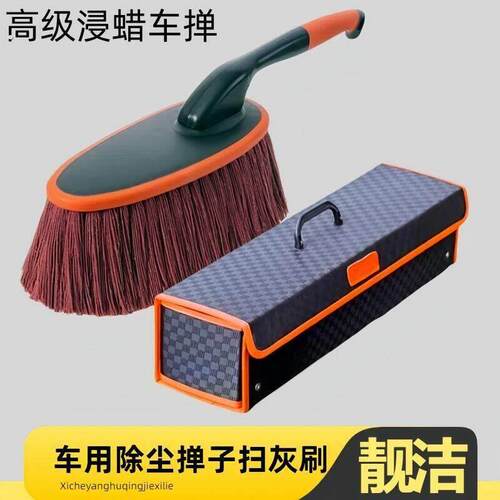 高档旋转车掸蜡拖浸油擦车除尘掸子车用可折叠车刷加密加厚刷毛