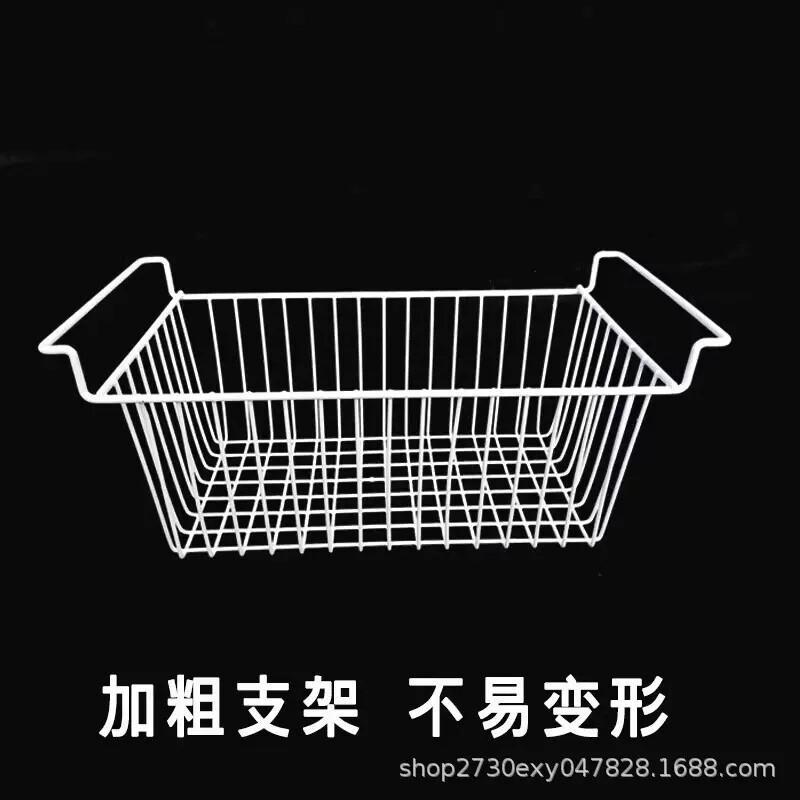 冰柜内部置物架冰箱分隔盒内置物筐栏专用篮子收纳整理神器挂篮大