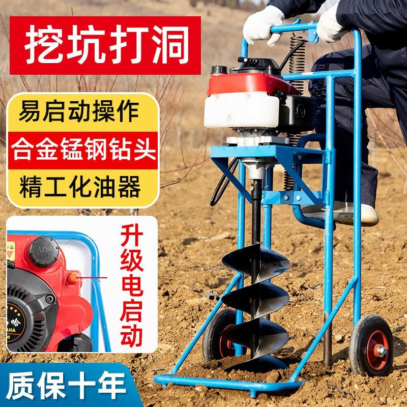 地钻挖坑机四冲程电启动农用汽油栽树施肥打洞种植打桩钻土打孔机图片