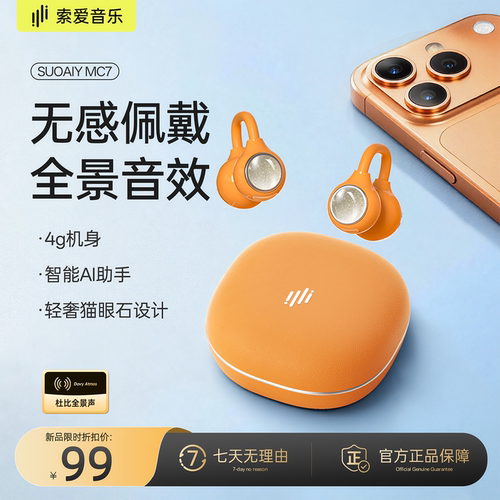 久戴不痛不夹耳猫眼石美学设计