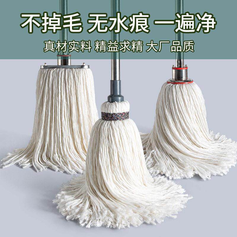 老式墩布头拖把大号圆头水拖家用一拖净酒店普通手拧地拖