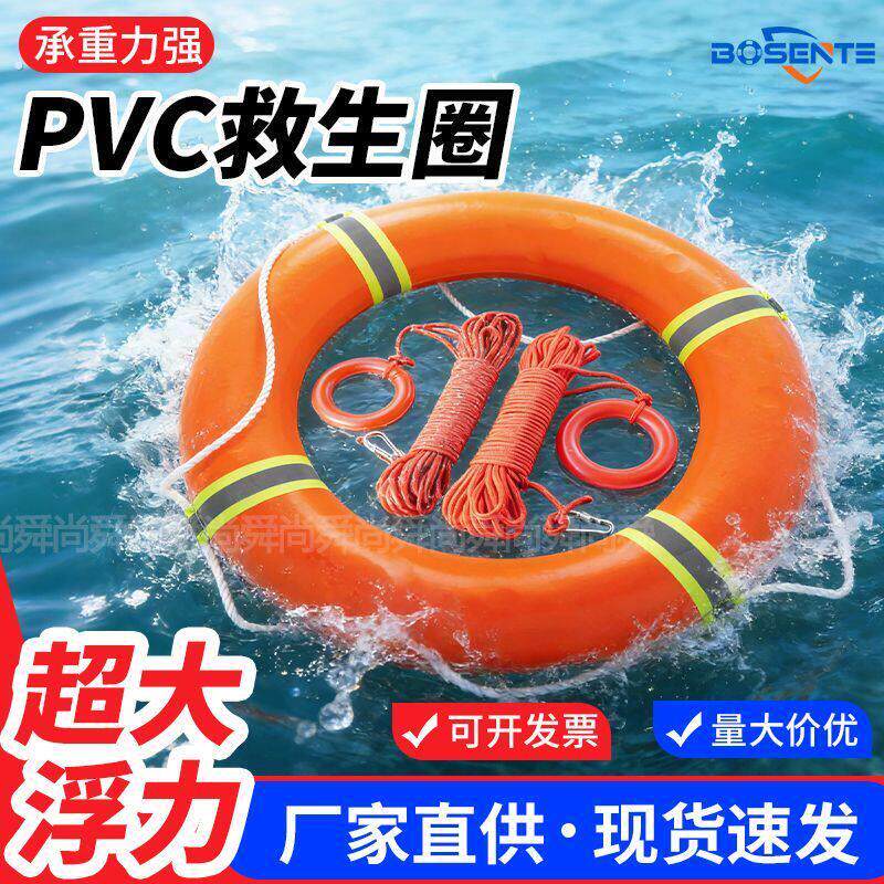 救生圈防汛大浮力专业应急船用游泳圈泡沫实心带安全救生绳救生圈