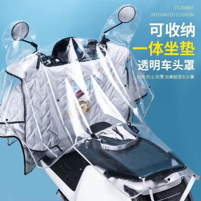 电动车车头防雨罩挡风被专用防暴雨透明防风防尘车罩一体通用雨披