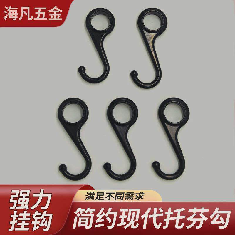 厂家直销厂家跨境厨房挂钩家居用品挂勾 简约现代黑色托芬勾自营