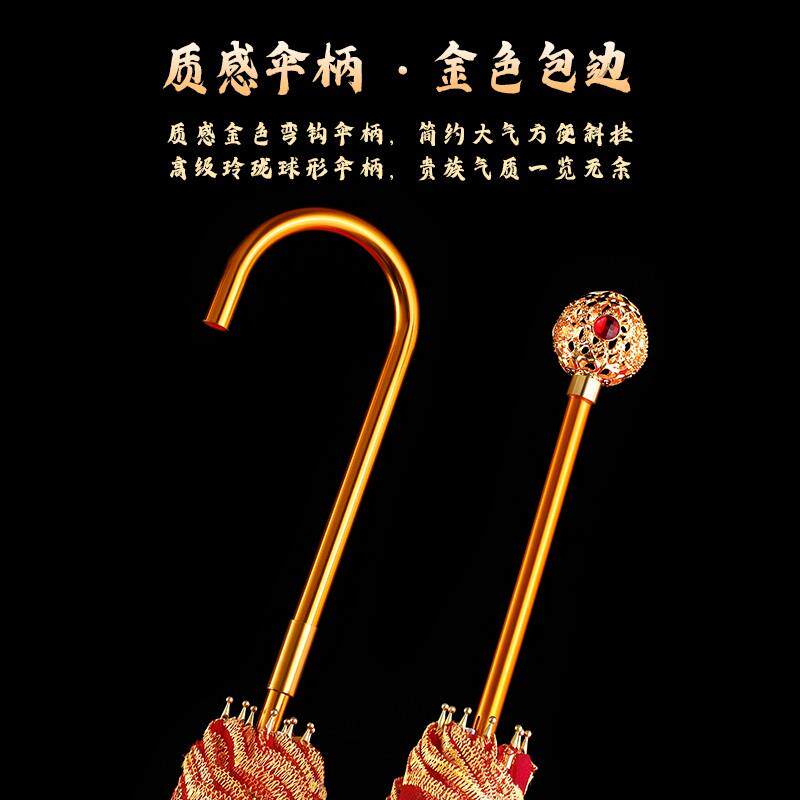 结婚红伞婚伞新娘伞红色出嫁伞婚庆用中式婚礼陪嫁出门红雨伞喜伞