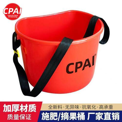 撒肥料神器撒肥桶加厚肩背款背式人工农用塑料桶施肥便携式摘果桶