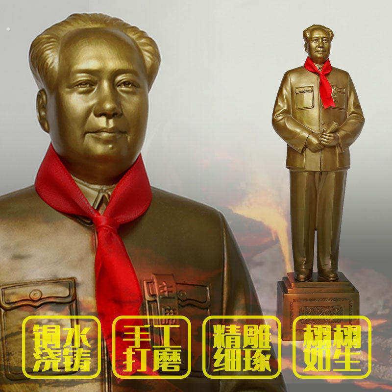 毛席摆件桌面送长辈稳大号老年玄关中控台纪念沙发领袖领导站立堂