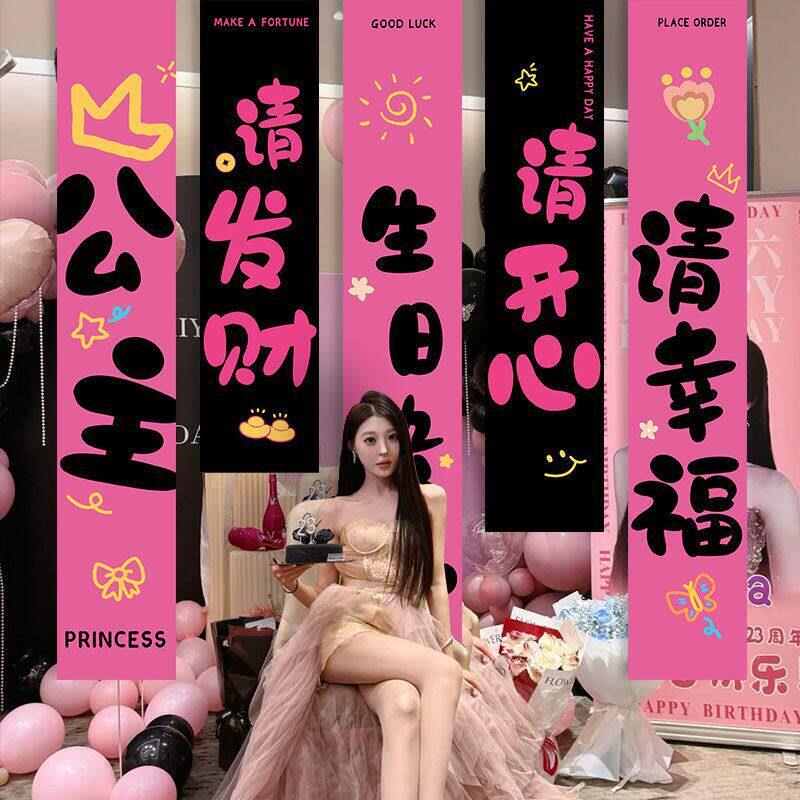 生日氛围神器生日布置场景装饰快乐帆布条横幅装饰场景布置家庭酒