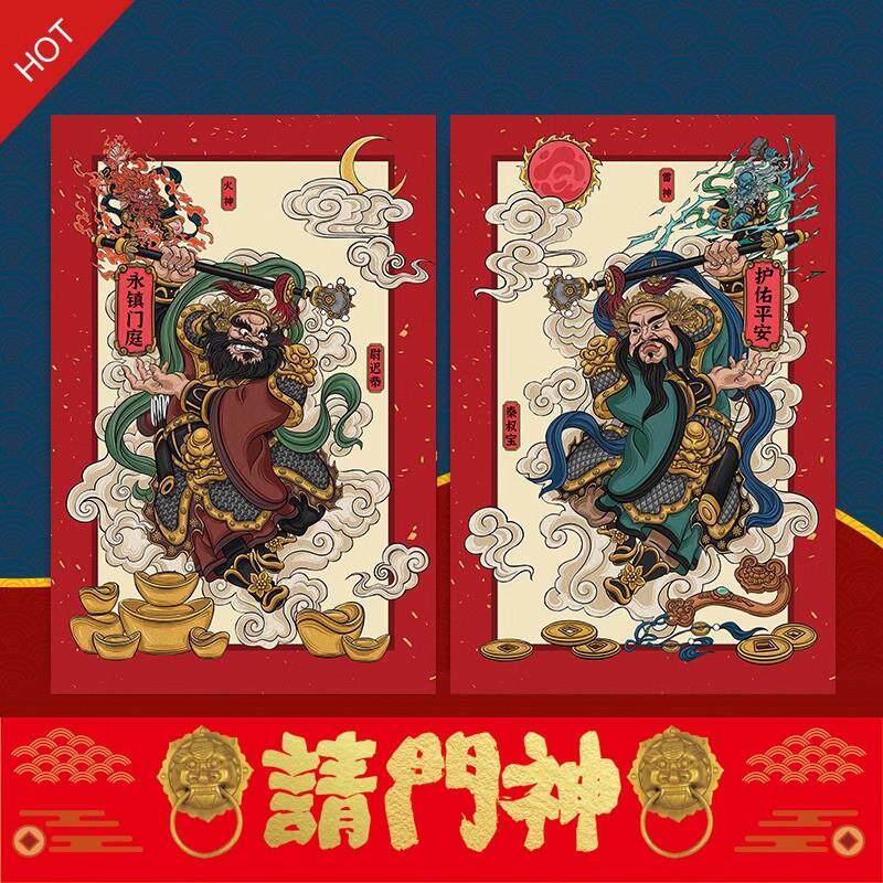 门神贴大门防盗门2025年绒布自粘门贴秦叔宝张飞关羽新年春节门画
