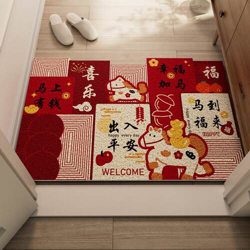 入户门地垫家用门垫进门脚垫门口专用可裁剪马年新年红色喜庆地毯