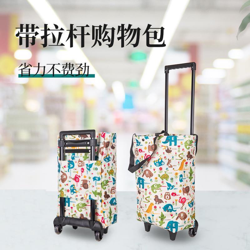 购物车买菜小拉车家用静音轮可折叠耐用老人家庭便携式手推车超市