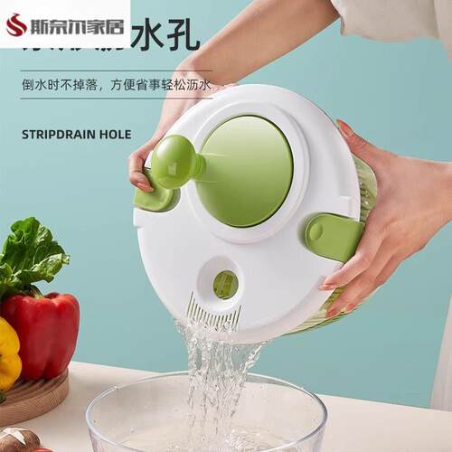 不锈钢蔬菜沙拉脱水器手动旋转沥水篮家用果蔬脱水机洗菜脱水
