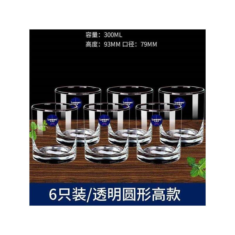 摔不的耐热玻璃杯透明招待客人专用杯子家用喝水6只水杯喝酒杯厂