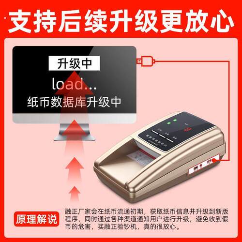 2026新款验钞机摆摊商用家用智能便携式语音充电式验钞机店里小型