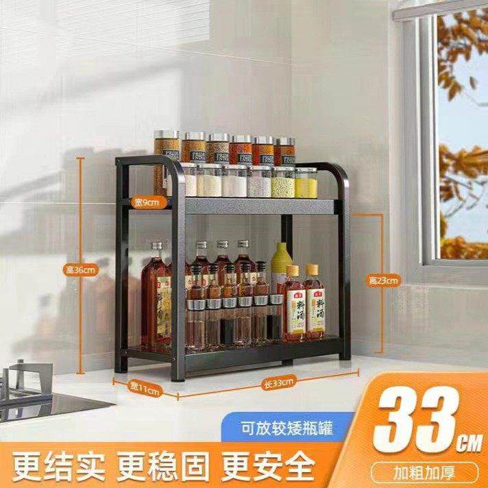 宽10公分厘米厨房置物架台面夹缝架子窗台窄款调味罐架调味品收纳