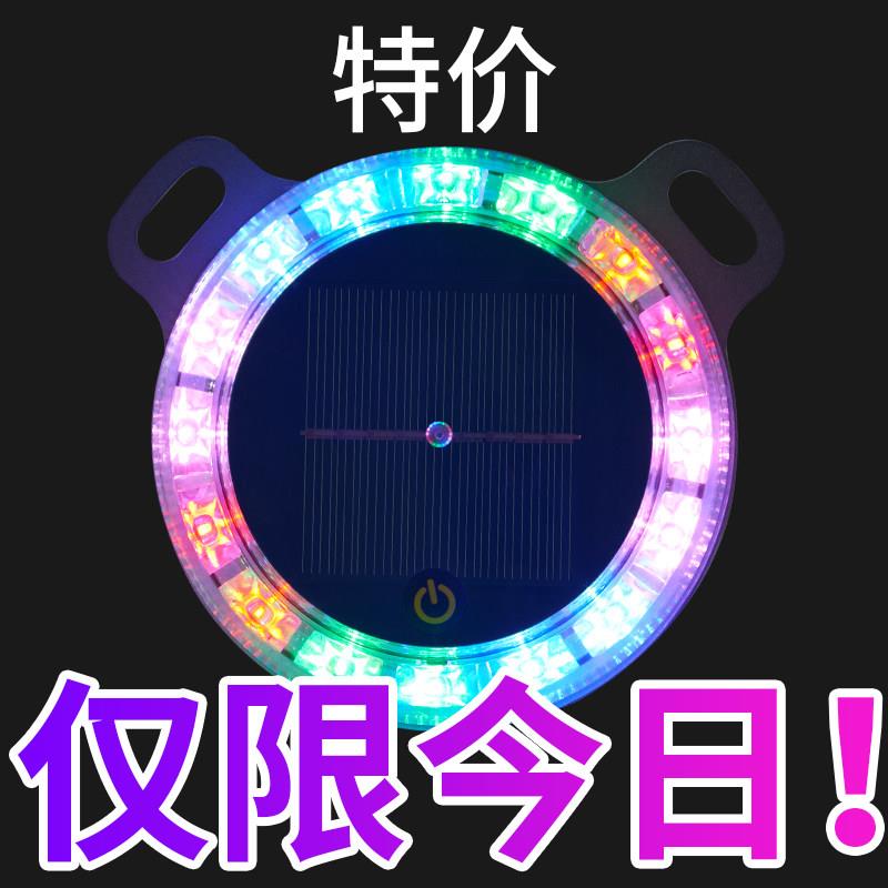 太阳能防追尾巡航灯汽车后尾灯爆闪三角形尾灯爆闪闪光灯防追尾灯