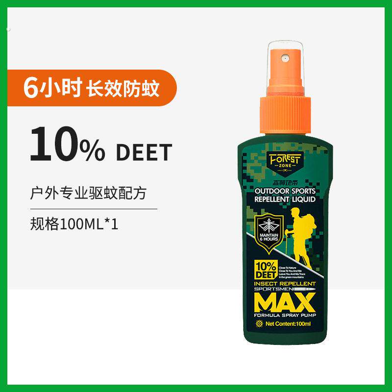 驱蚊水喷雾剂户外灭蚊液神器室外成人儿童随身携带野外防蚊避蚊胺