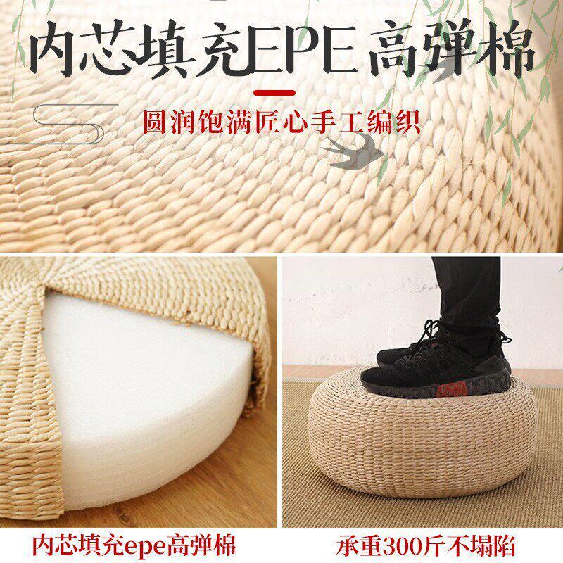 德国草编坐垫蒲团手工圆型地垫飘窗户外地垫打坐冥想跪拜垫榻榻米