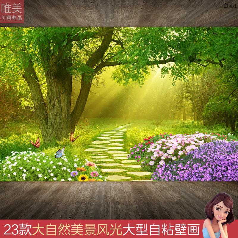 壁纸自粘风景贴纸墙画装饰墙贴壁纸卧室壁贴画墙壁贴画背景墙创意