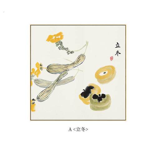 二十四24节气装饰画新中式饭厅店挂画中国风餐厅夕厅饭馆食物壁画