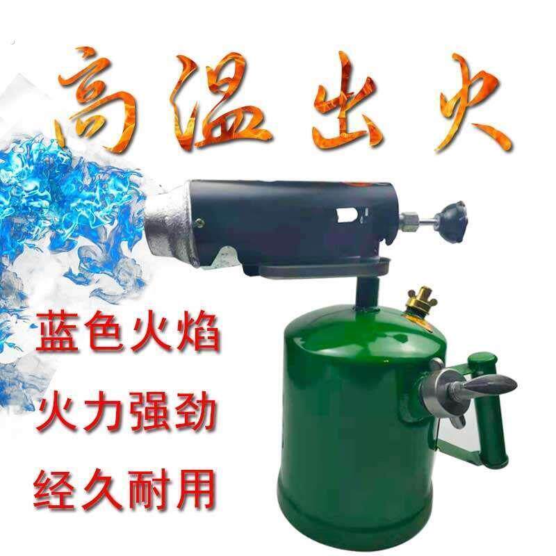 酒精喷灯汽油喷灯高温户外烧烤猪毛器防水小型便携式焊接火灯家用