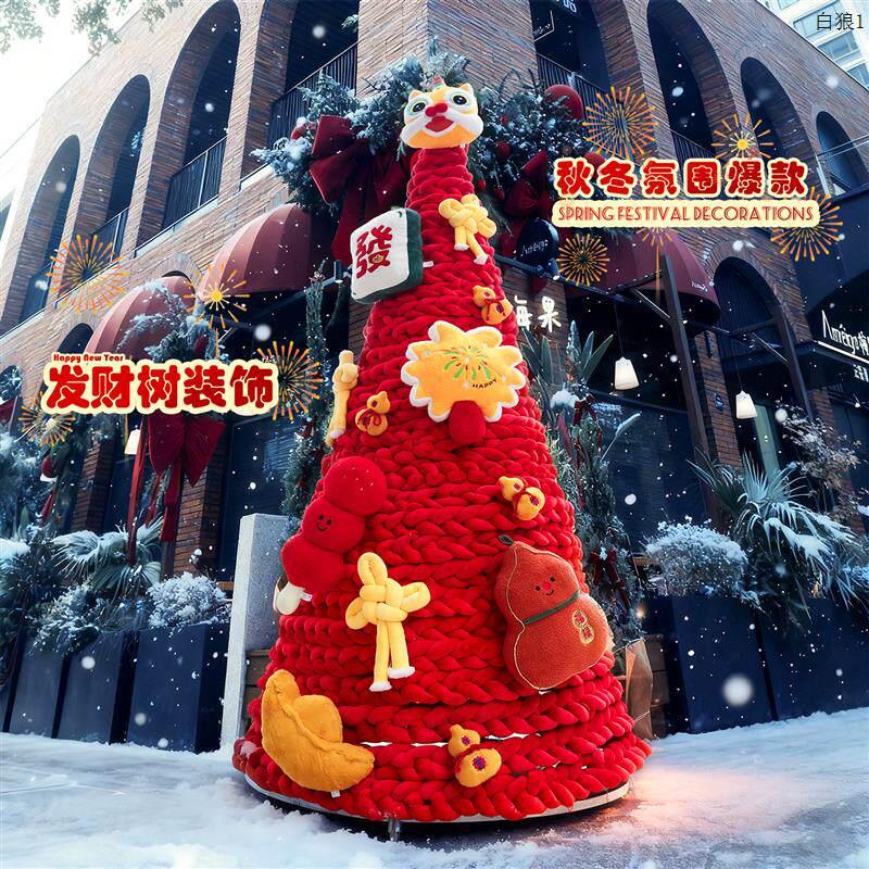新年氛围布置装饰马年元旦跨年迎新幼儿园拍照道具春节发财树摆件