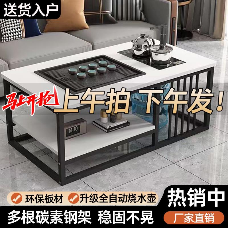 茶桌一体一整套茶台烧水现代简约小型家用烧水器自动上水一体茶几