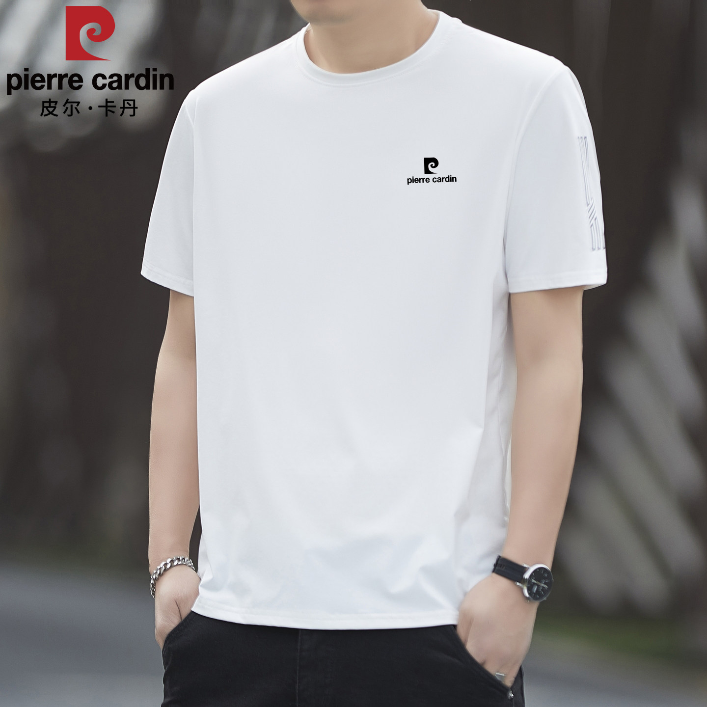 皮尔卡丹短袖T恤男士夏季新款白色冰丝速干透气圆领休闲百搭上衣