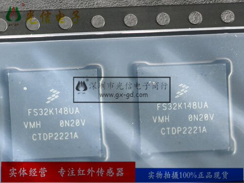 FS32K148UAT0VMHR 单片机IC 32bit 2MB BGA100丝印