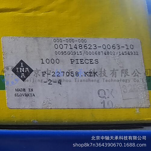 I-N-A滚针轴承F-227058.KZK 滚针与保持架组件K12X16X10-TV