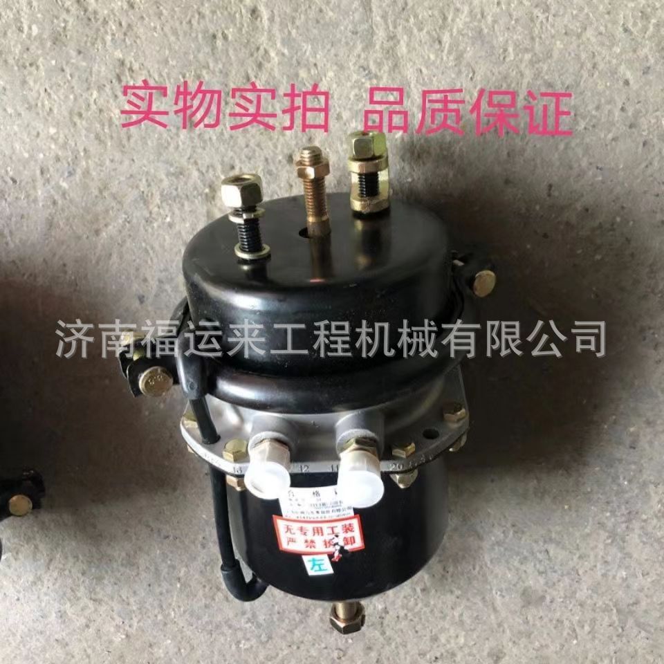 货车卡车轻卡东风解放江淮农用车弹簧制动气室刹车后分泵
