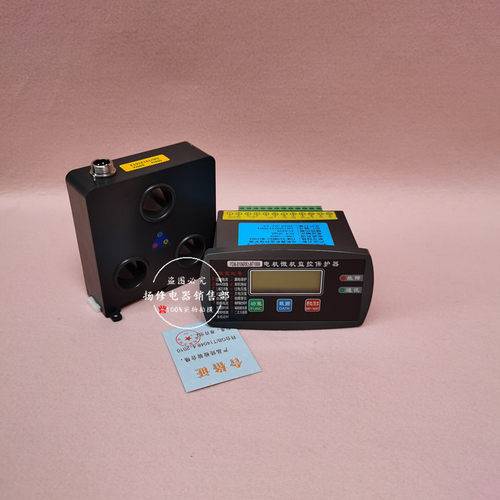 WDD-AG WDD-1B微机智能监控电机马达保护器WDB-A05-20A 50A 100A