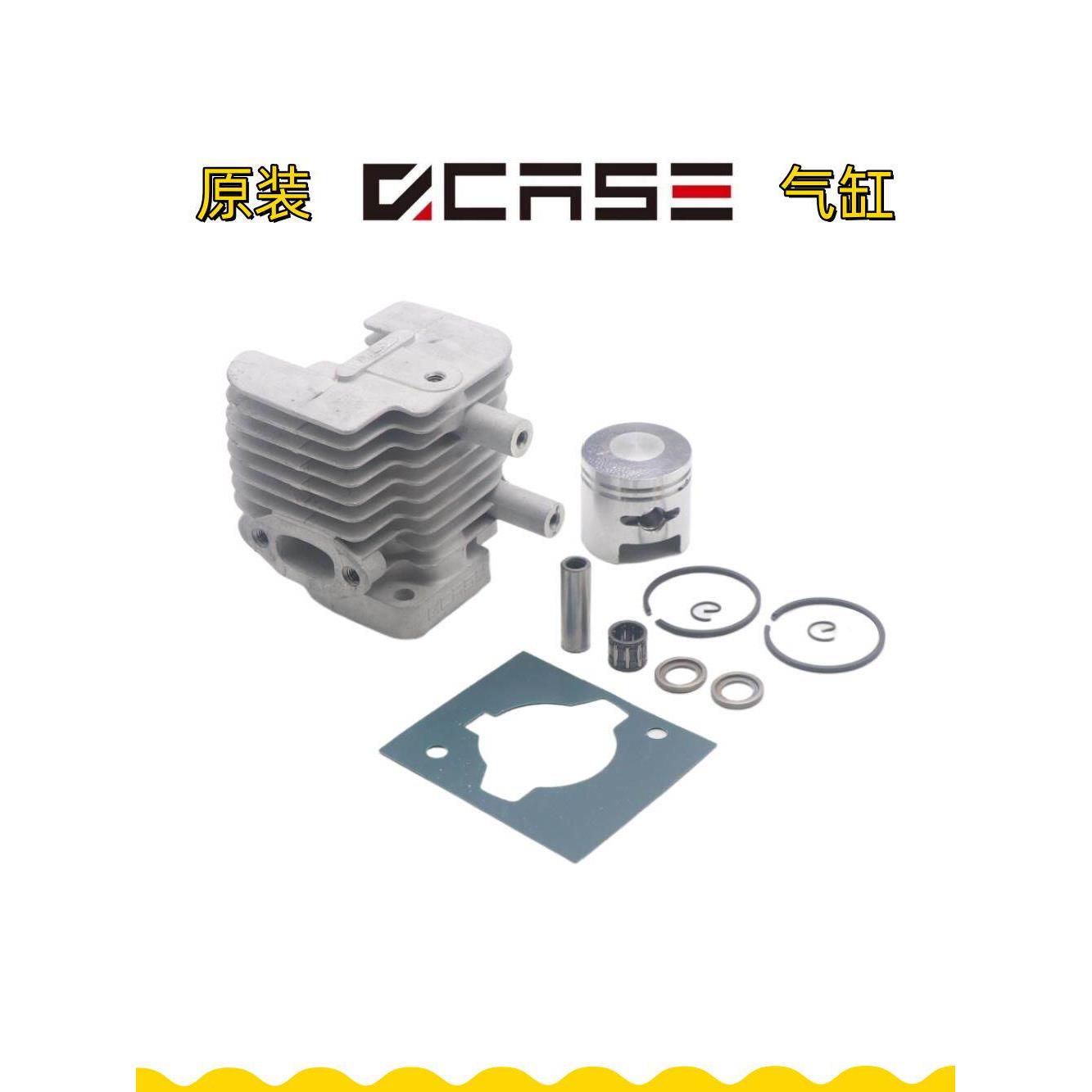 凯时P231/高空锯/进口P230S高枝油锯通用配件/汽缸缸套活塞环组件